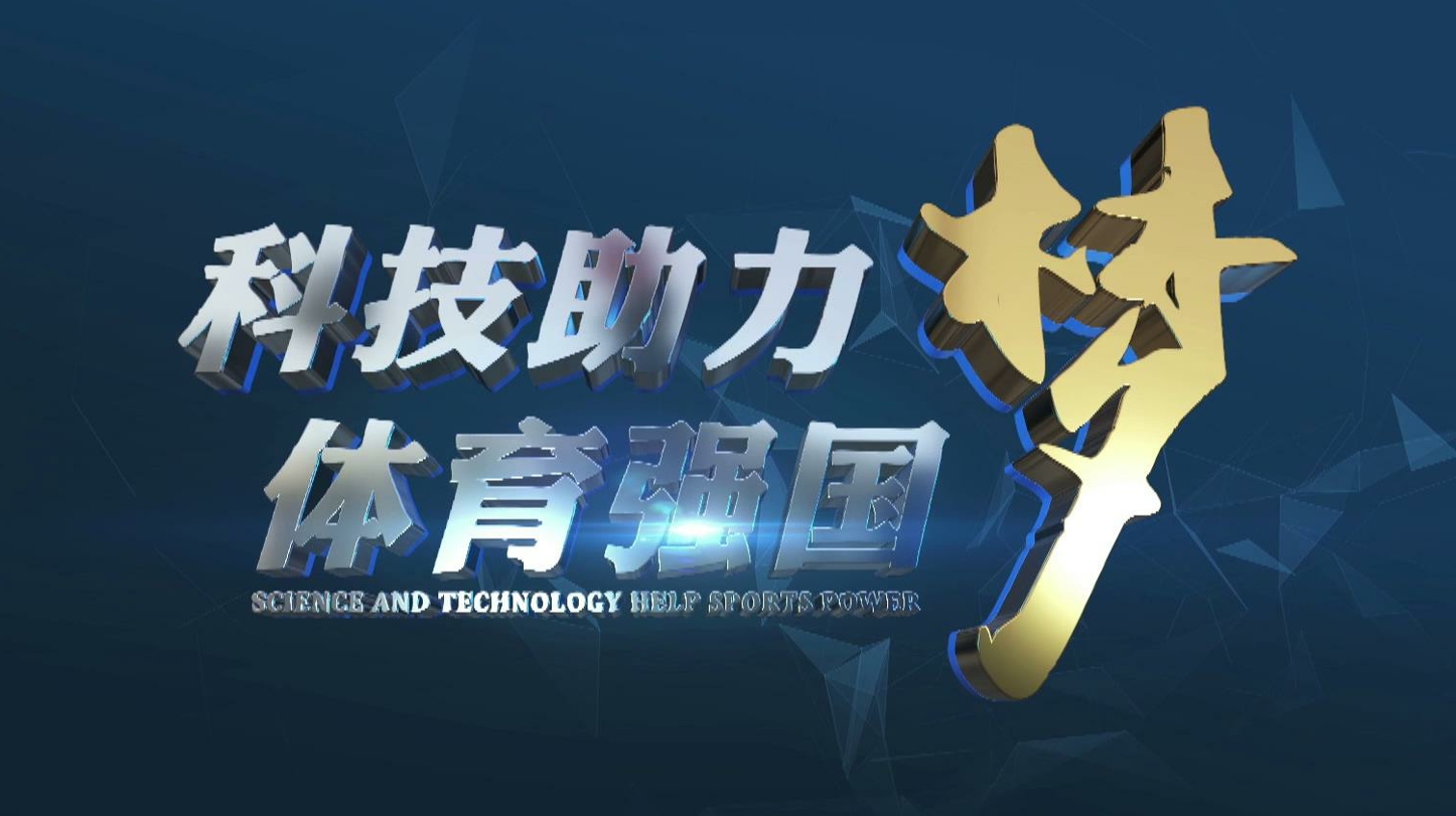 体育行业科研（体育科研包括哪几方面） 体育行业科研（体育科研包罗
哪几方面）《体育科研包括哪几方面》 体育动态