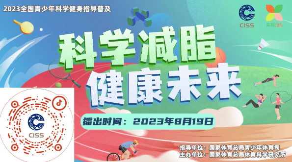 截图_20230810105748.png