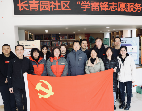 截图_20250307160003.png