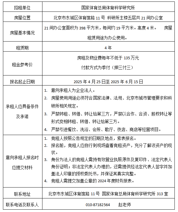 截图_20250522100417.png